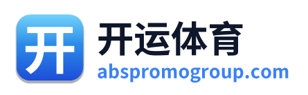 开运体育